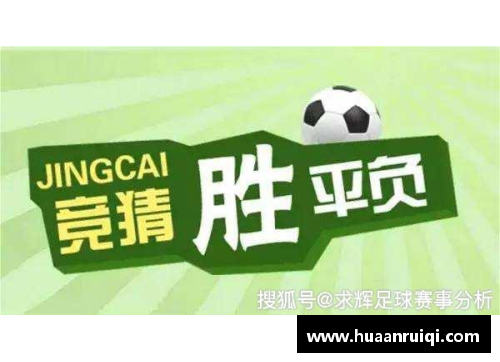 永旺彩票足球明星粤语翻译探秘 解析他们名字背后的文化与故事