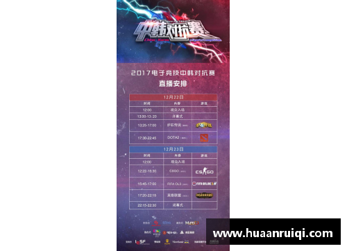 永旺彩票韩国足球直播在线观看：最新赛事直播及赛程安排 - 副本