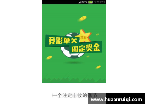 永旺彩票NBA球员号：探索统一标识的背后故事
