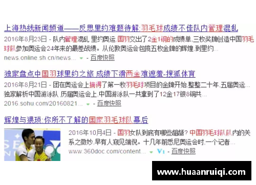 永旺彩票22岁就结婚的韩天宇，真的赶上了好时候 - 副本 (2)