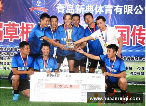 永旺彩票球场传奇：探寻足球明星的电视剧舞台