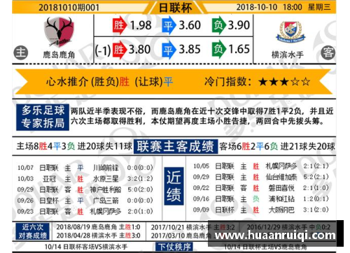 永旺彩票郑钦文的惊艳逆转：从绝境到八强的传奇之路 - 副本