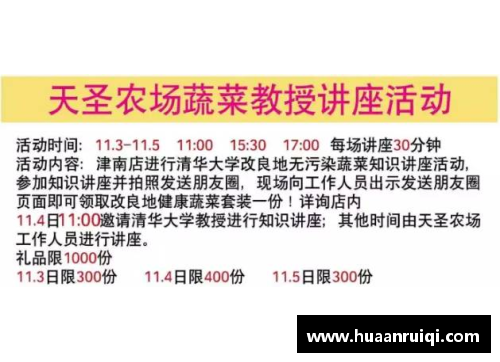 永旺彩票柴尔红：用生态建筑提高生活品质，实现“节水优先”