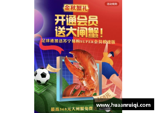 永旺彩票今日精选两场赛事_英超联赛两匹黑马相遇！ - 副本
