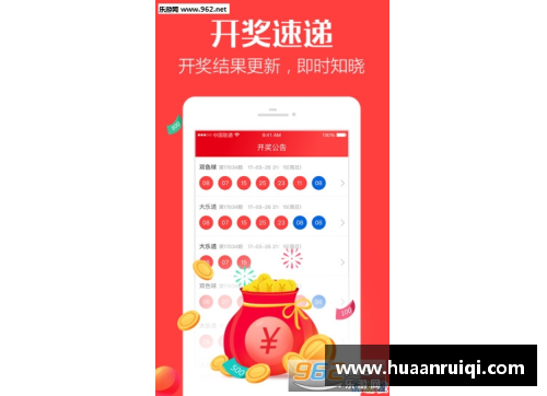 永旺彩票61分40板21助攻7断9帽！盘点总决赛5大数据之最，哪个有望被超越？ - 副本 - 副本