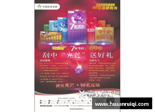 永旺彩票全红婵的辉煌之路：月底汉赛的巅峰之战 - 副本