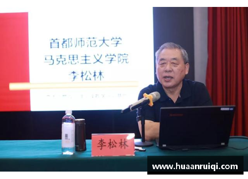 球员职责剖析：担当与团队精神