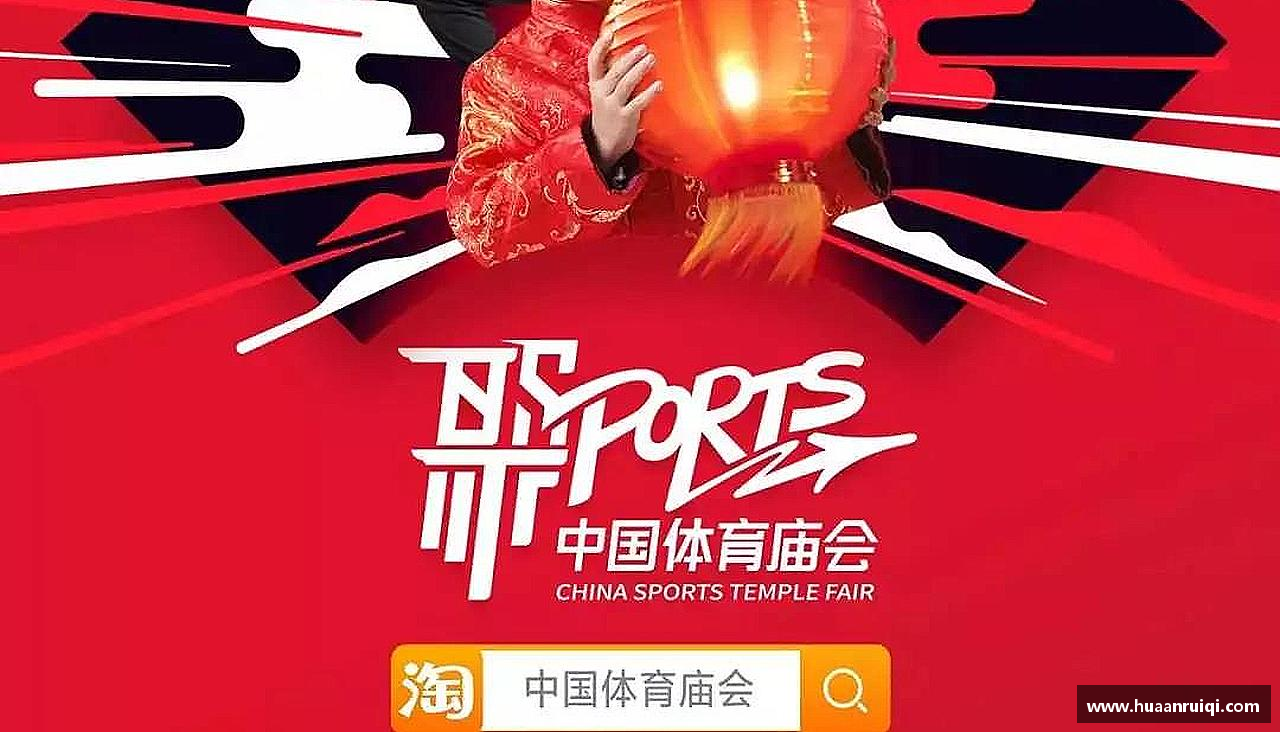 力量源自团结，奋斗点亮梦想！