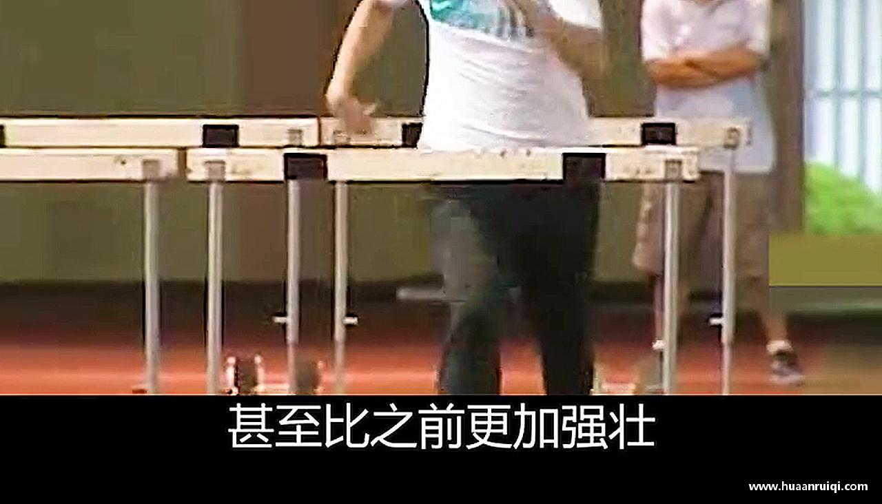 热血奔腾，激情无限！